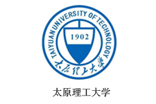 太原理工大學