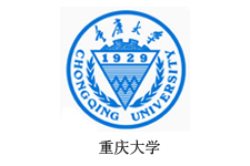 重慶大學