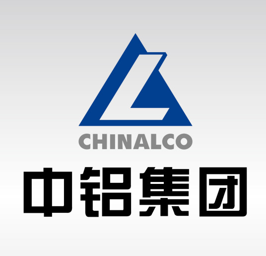 中鋁集團(tuán)