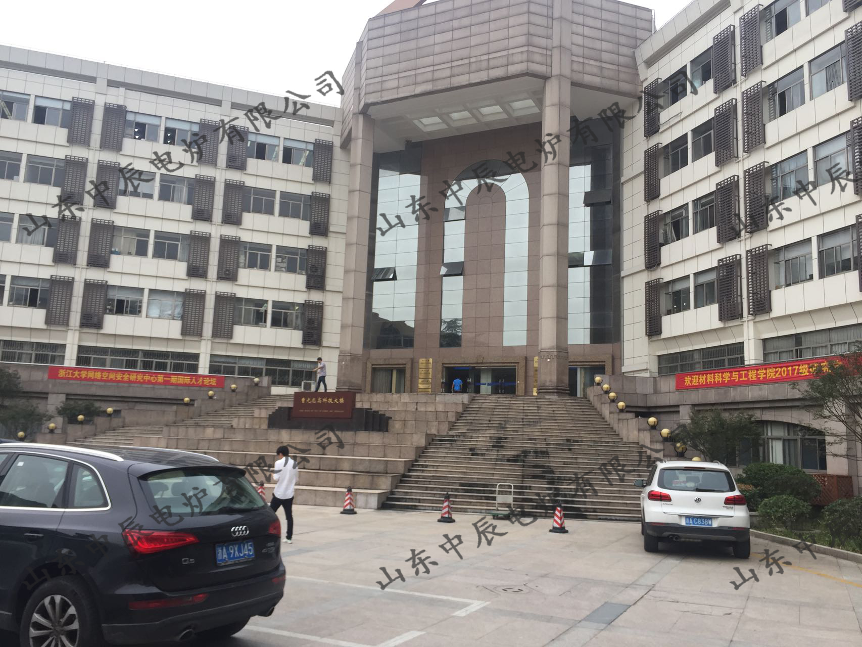 浙江大學現場項目實例