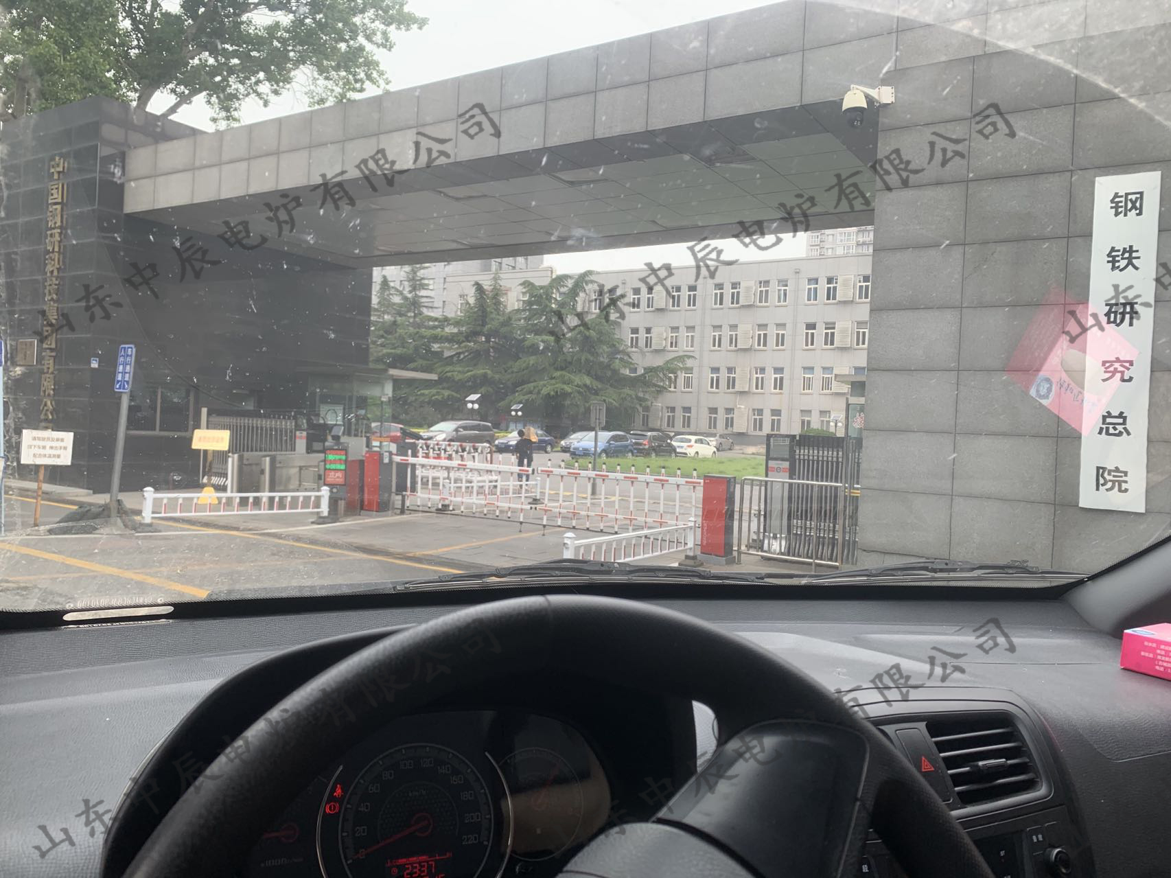 鋼鐵研究總院項目實例