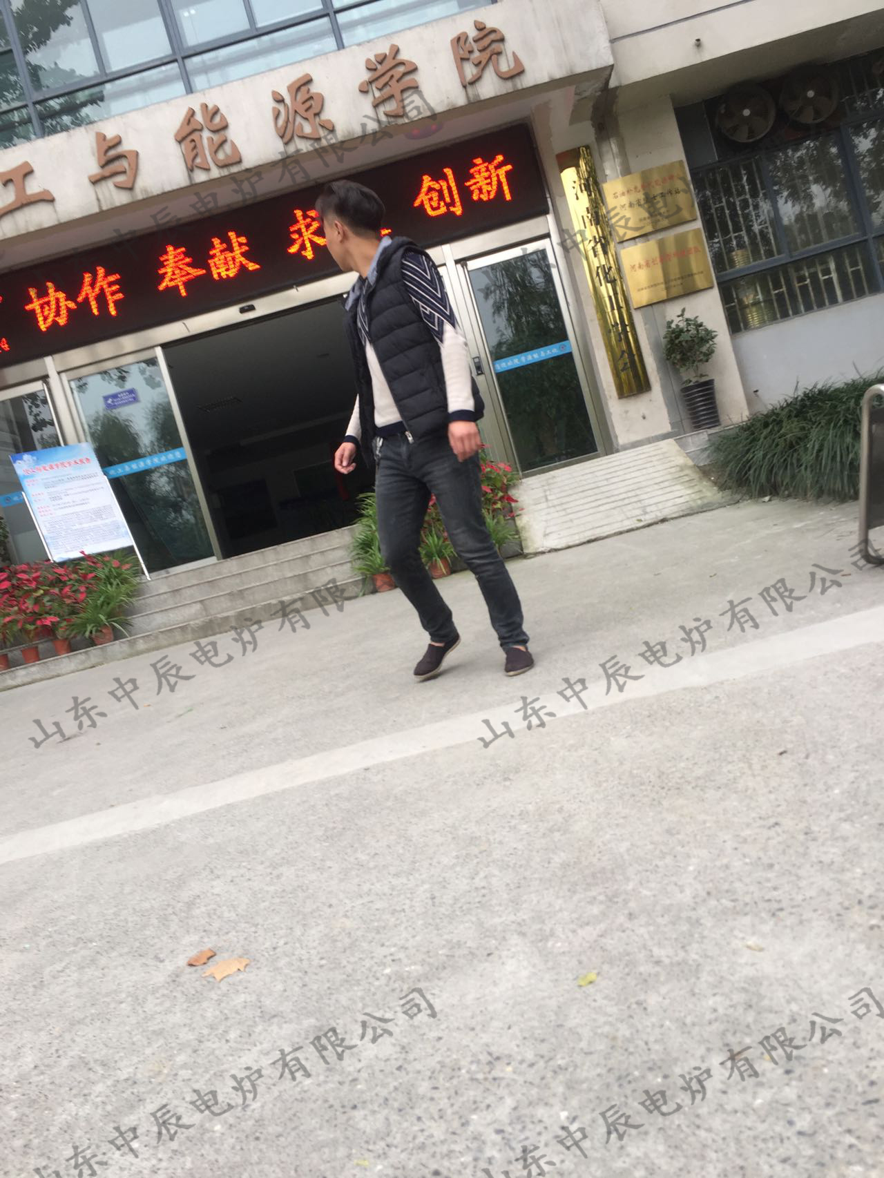 鄭州大學化工與能源學院項目實例