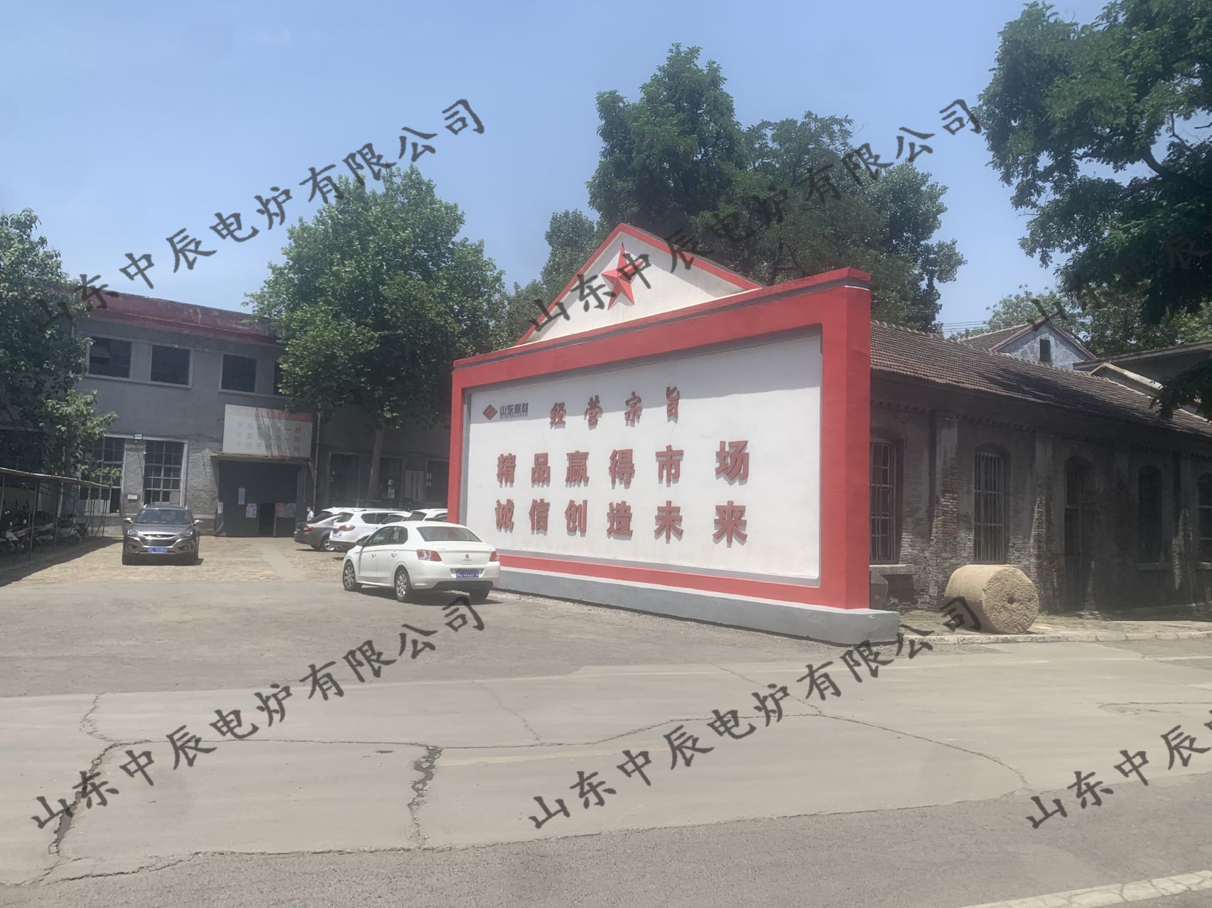 山東耐材集團(tuán)實(shí)例